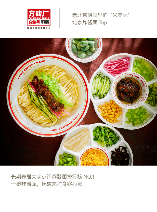 周末“逛吃”好去处，北京这些新商场让你嗨翻天！
