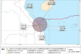 双台风齐“登场”！将为东部及南部海域带来较强风雨图片