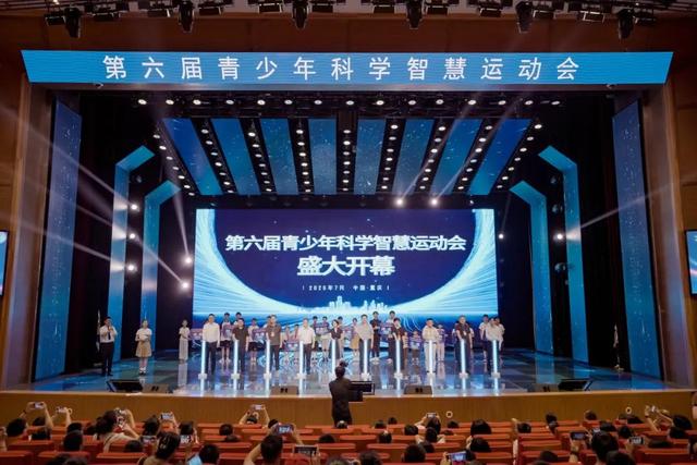 喜报！天府新区学子斩获3项冠军，2项季军
