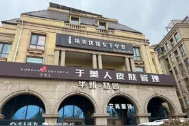 追踪丨“少女针”事件新进展，泰山区卫健局：约谈主要涉事人员图片