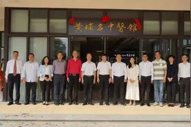 家门口“看名医、收中药”！广州黄埔名中医馆揭牌开诊图片