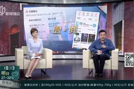 加价买票却被套路 票牛平台涉嫌虚假出票？