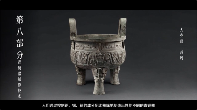 把4K版上海博物馆带回家