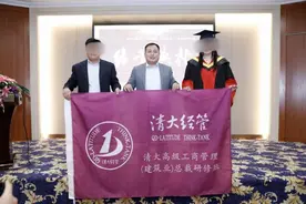 谁是曹玉磊：“清大经管”收费高达15万元背后的擦边生意经图片