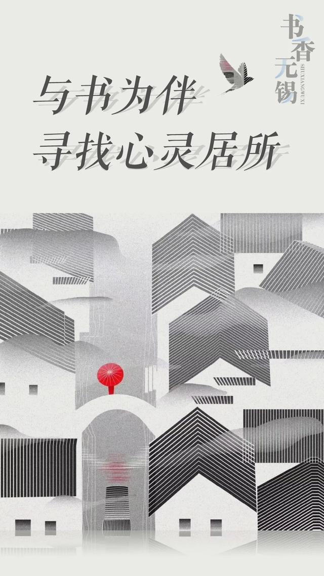读懂无锡：力荐秋游好去处