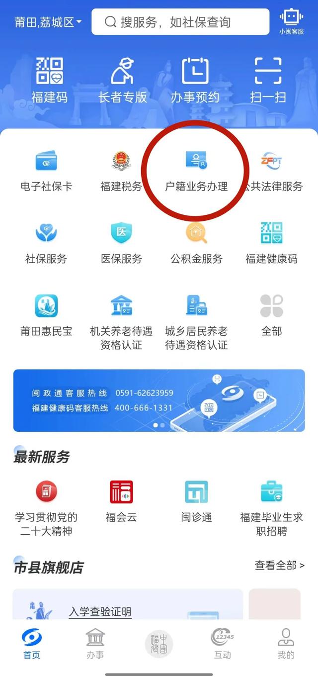 旅游途中一摸口袋，冷汗下来了……