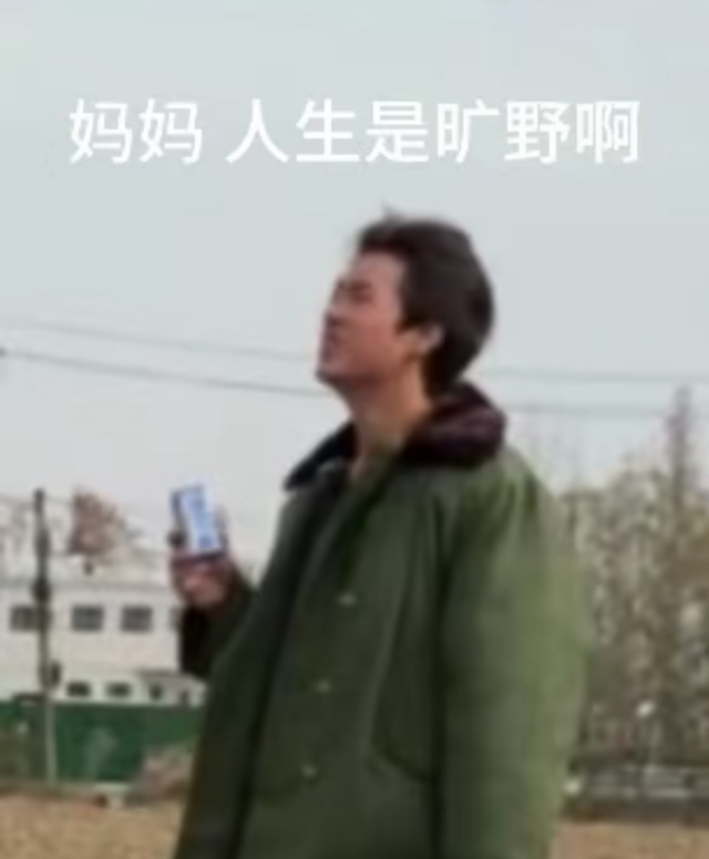 “慢动作蹦极都没太奶下地窖刺激”，又菜又爱玩的打工人扎堆在美团体验「窝囊游」？