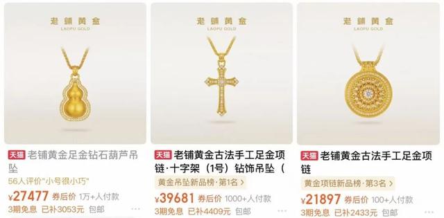 疯狂抢黄金的年轻人，后悔了