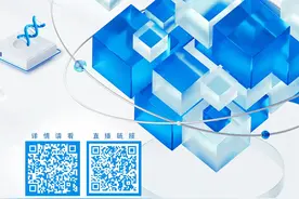沪市主板5家公司将齐聚业绩说明会，共话高分红重回报举措与规划图片
