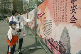 各地举行全民国家安全教育日宣传活动#图片