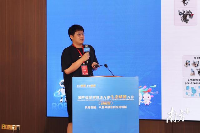 从智体融合到应用创新，具身智能如何发展？｜世界算法看琶洲