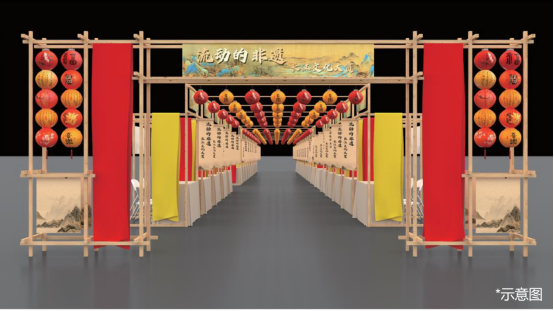 上海新年第一游 | 来自宝山滨江的跨年邀请函