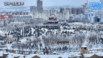 错过等一年！这个冬天，来辽宁“出溜”一圈！