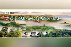 承德避暑山庄及周围寺庙景区秋冬季文旅资源宣传推介活动图片