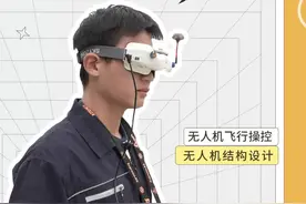 皖工徽匠有绝活  |  上天入地，看“00后”大神无人机炫技图片