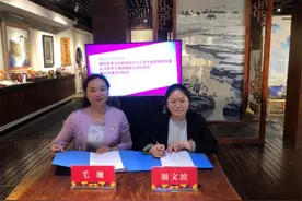 校企携手联建党支部，赋能湘绣传承新活力图片