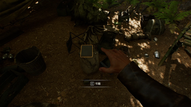 《夺宝奇兵：古老之圈》剧情图文流程全攻略