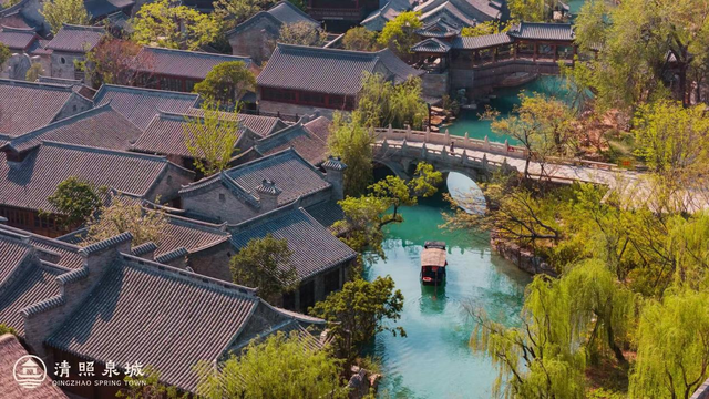 清照泉城·明水古城度假区携手泰安 共启“泉式度假”新体验！