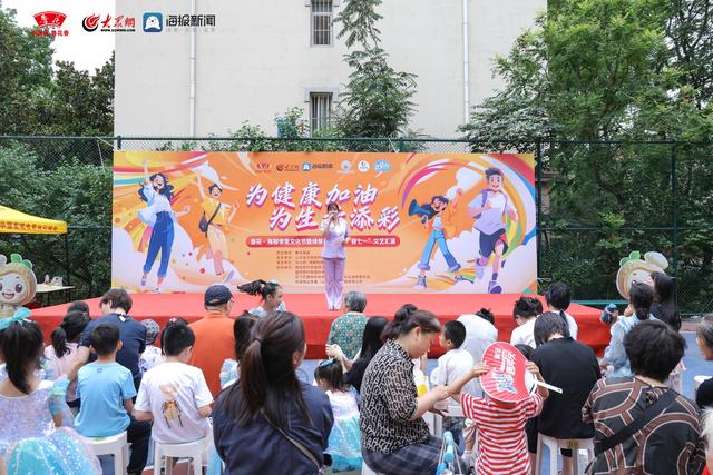共赴初秋浪漫之约！鲁花·海报邻里文化节即将走进鲁能领秀城