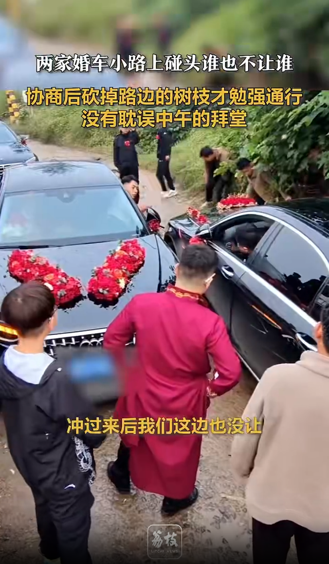两家婚车小路上碰头谁也不让谁