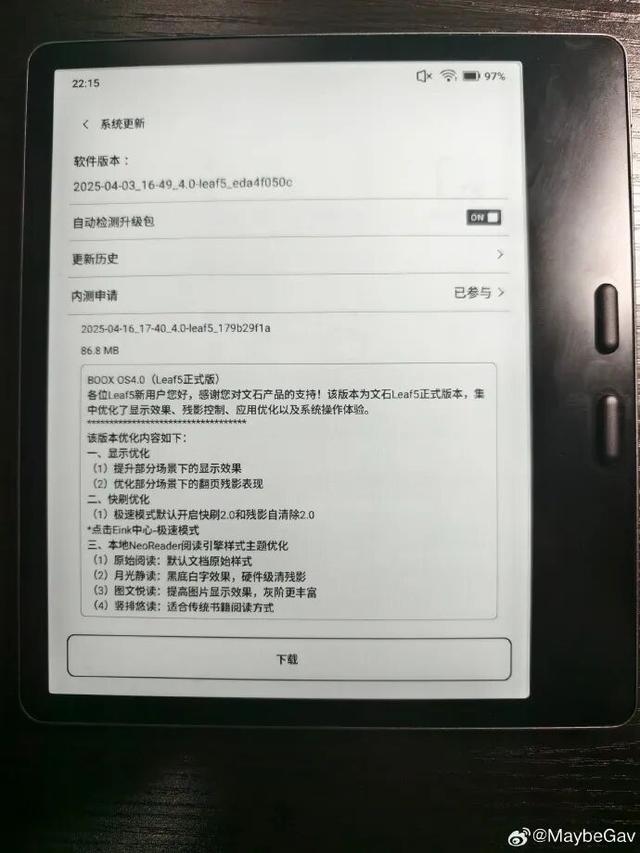 年入10亿	、全球第二	，“中国版Kindle	”的故事过气了吗？