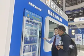 税务数字化转型新成果亮相第八届数字中国建设峰会图片