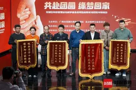 最长失散近20年，四名受救助人员在广州同原生家庭相认图片