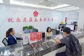 基层一线｜贵阳南明零工市场：让零工有“市场”图片