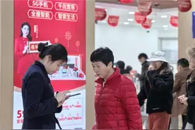 湖南移动妙高峰营业厅的“春节服务进行时”图片