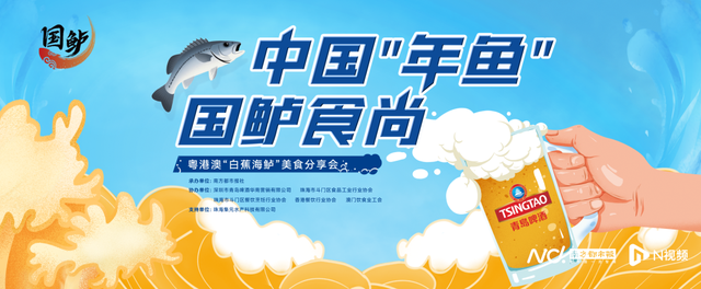 珠海青岛啤酒嘉年华，再现斗门！美食潮玩季也来了！