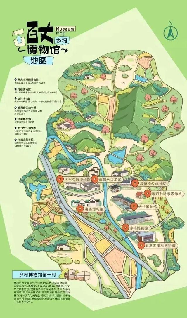 余杭这条“村游”线路，全省首批推荐！