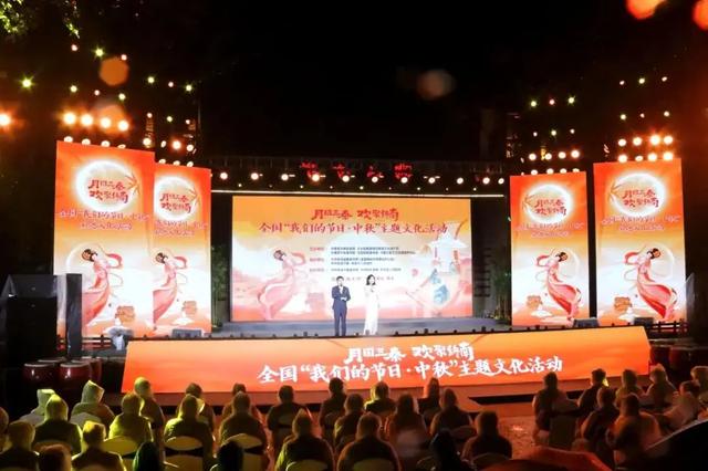 国庆中秋假期，商洛市开展99项近600场文旅活动