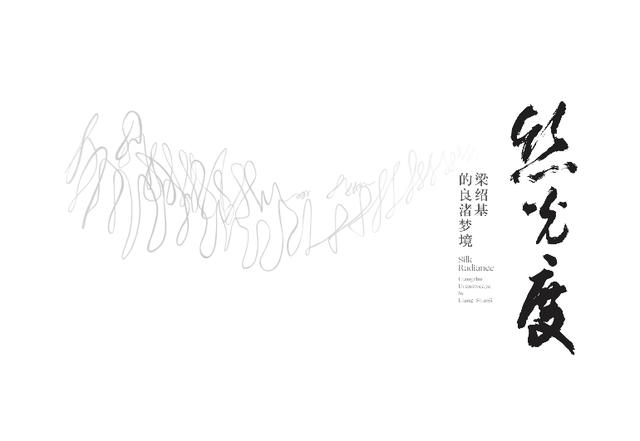 好玩到停不下来！杭州文博会余杭亮点提前剧透（内含福利）→