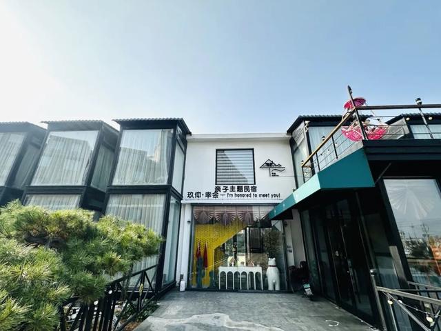 青岛新增五星级旅游民宿7家、四星级3家