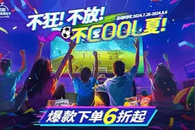 “蓝血人”狂喜！i百联牵手申花开启线上线下“申花第二主场”图片