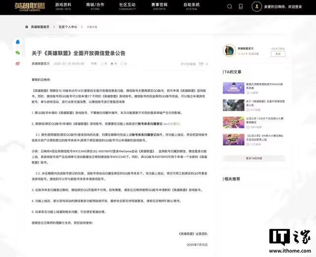 微信最近的更新，怎么越来越秀了