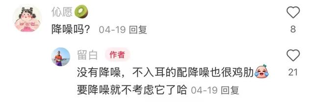 体制内「时尚单品」，被全网避雷了？