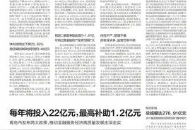 英大财险陷入发展“困局”！营收微增但净利润同比下降近26%，预测二季度净现金流约-1.47亿元……图片
