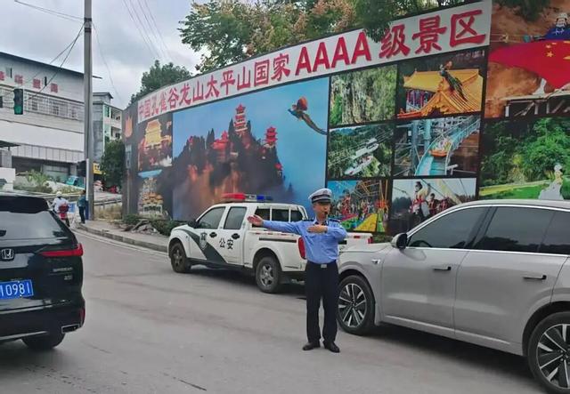 国庆中秋22.64万人次游龙山，只是预热！第四届湘西州旅发大会，邀您再相逢