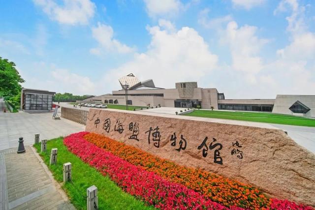 跟着《大生意人》“读”盐城