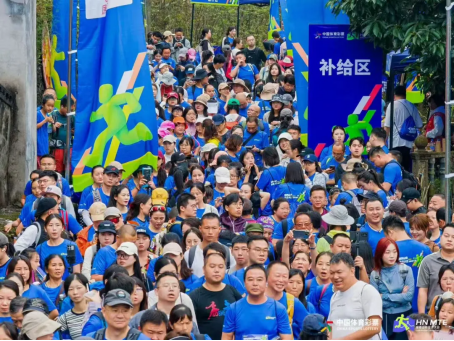 向野而行，燃动洛塔！2025湖南山地徒步大会首站圆满落幕