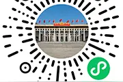 除夕闭馆！中国国家博物馆发布“春节”假期开放公告图片
