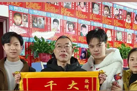 被拐24年小伙寻亲成功，赶到长沙向“雷公”谢恩图片