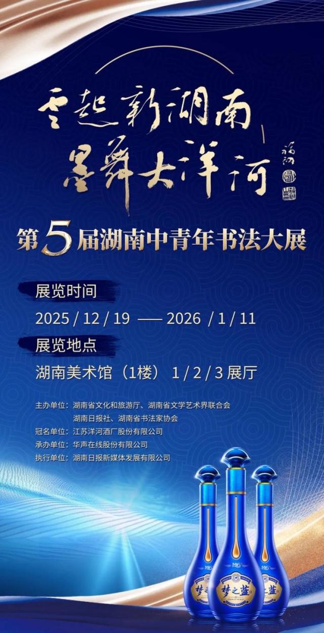 周末趣湖南丨2025年最后一个周末怎么玩？安排~