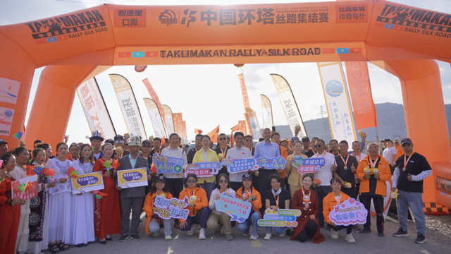 2025中国环塔丝路集结赛圆满收官，跨境文旅融合书写丝路新篇！