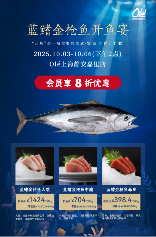 福利多到领不完？南京西路商圈假期嗨购指南丨金秋静安·不容错过