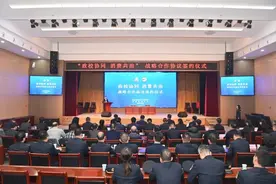 西安雁塔区与西北政法大学达成“政校协同 消费共治”战略合作图片