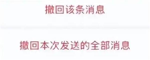 微信三大更新来袭：群聊免打扰优化、消息撤回升级及聊天记录管理功能