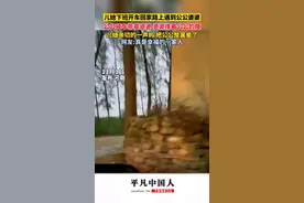 儿媳下班开车回家路上遇到公公骑车带着婆婆，婆婆坐在车后座上搂着公公的腰，儿媳亲切的一声妈把公婆整尴尬了，网友:多么幸福的一家人啊！图片