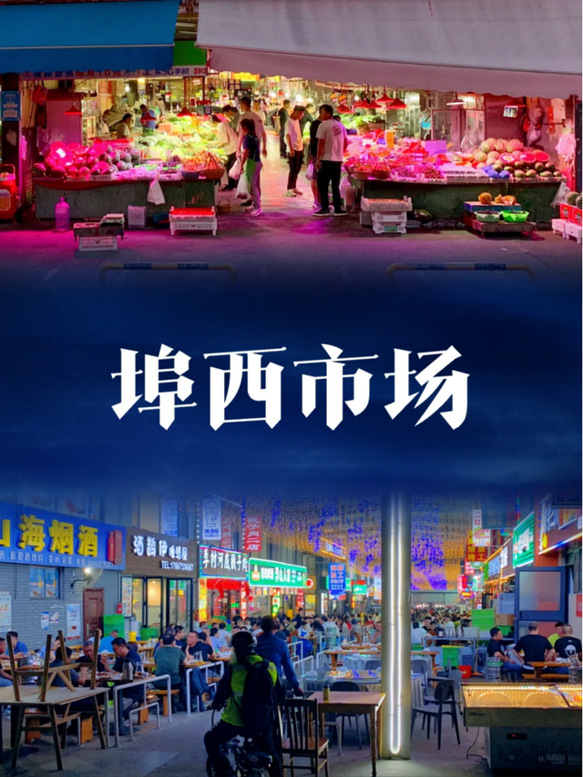 国庆拍照不扎堆！超多影视剧同款，市北这些“机位”别错过